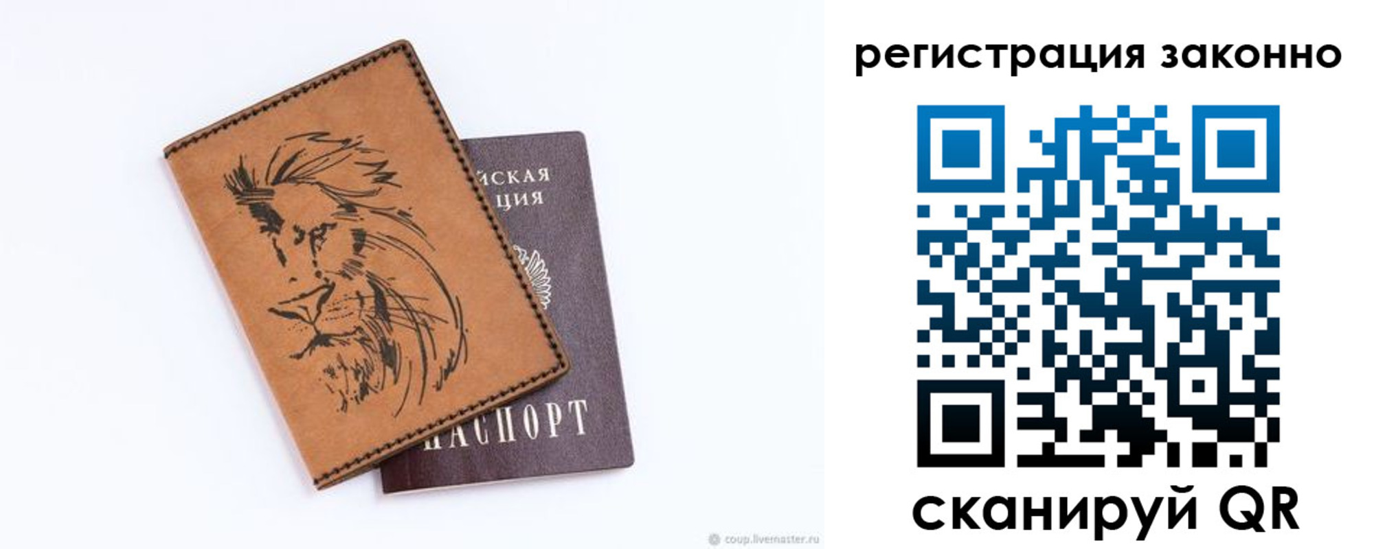 регистрация для дет. сада в Татарстане