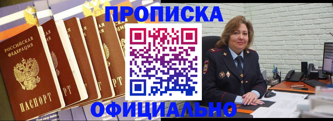 временная регистрация законно в Татарстане