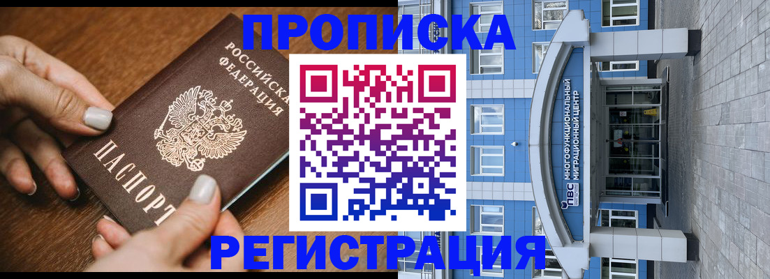 найти адрес прописки в Татарстане