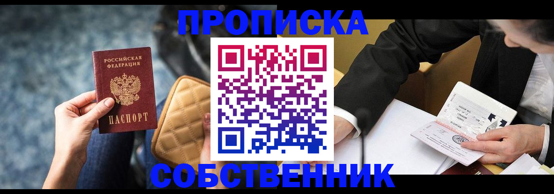 регистрация для дет. сада в Татарстане