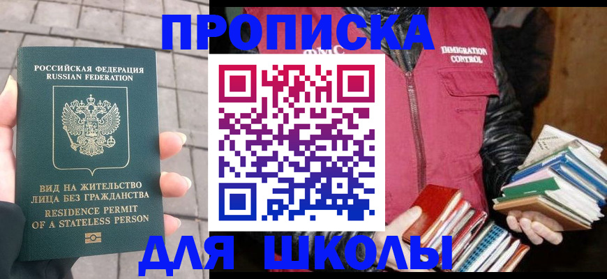 найти адрес прописки в Татарстане